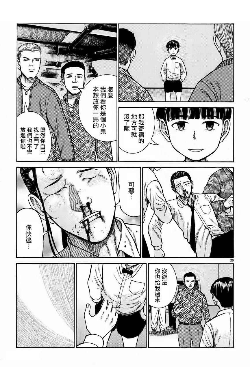 第65话