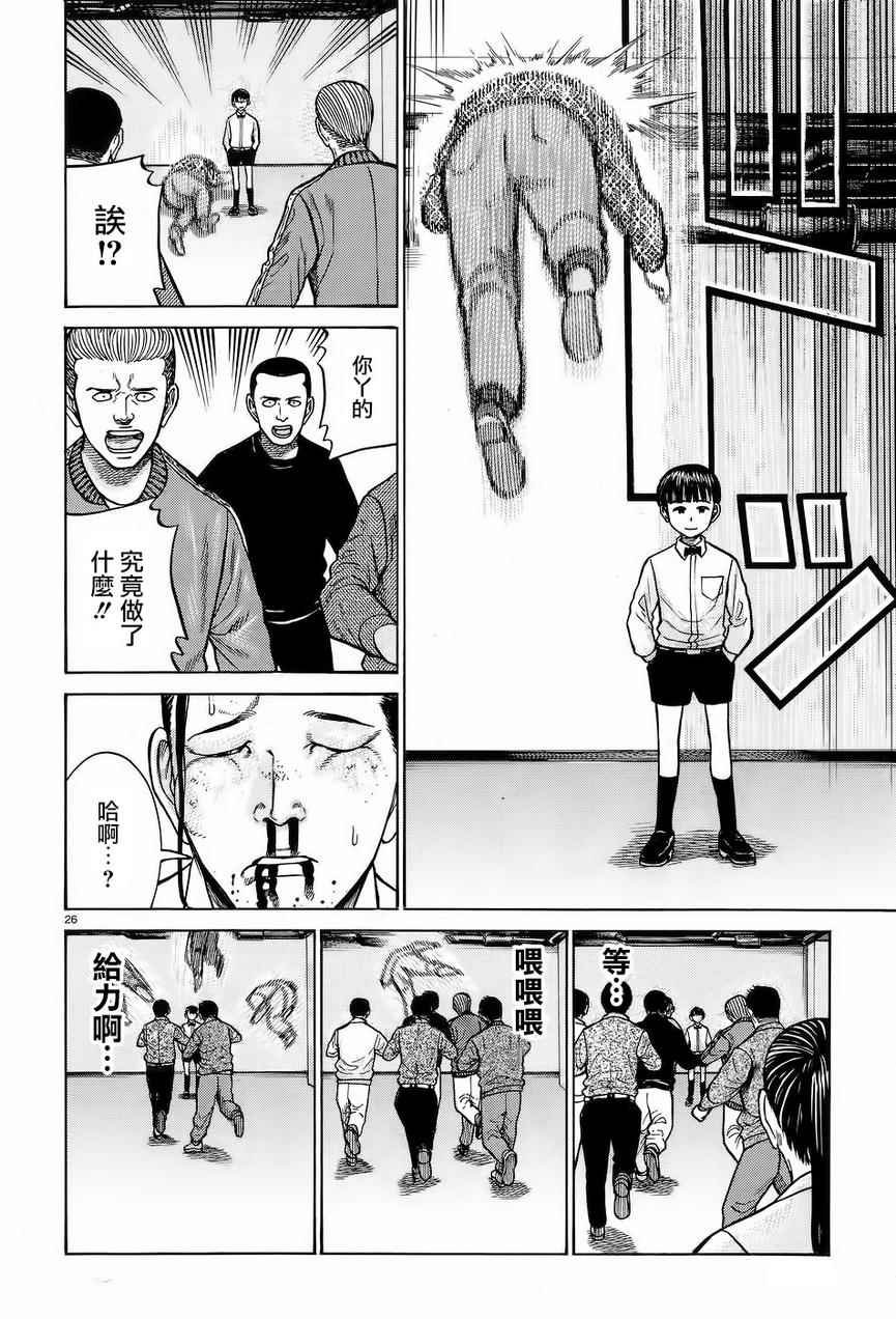 第65话