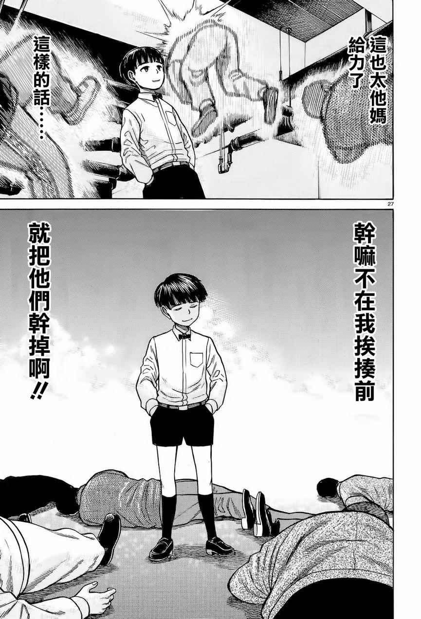 第65话