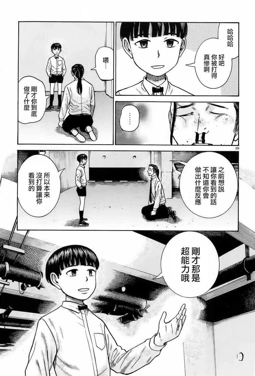 第65话