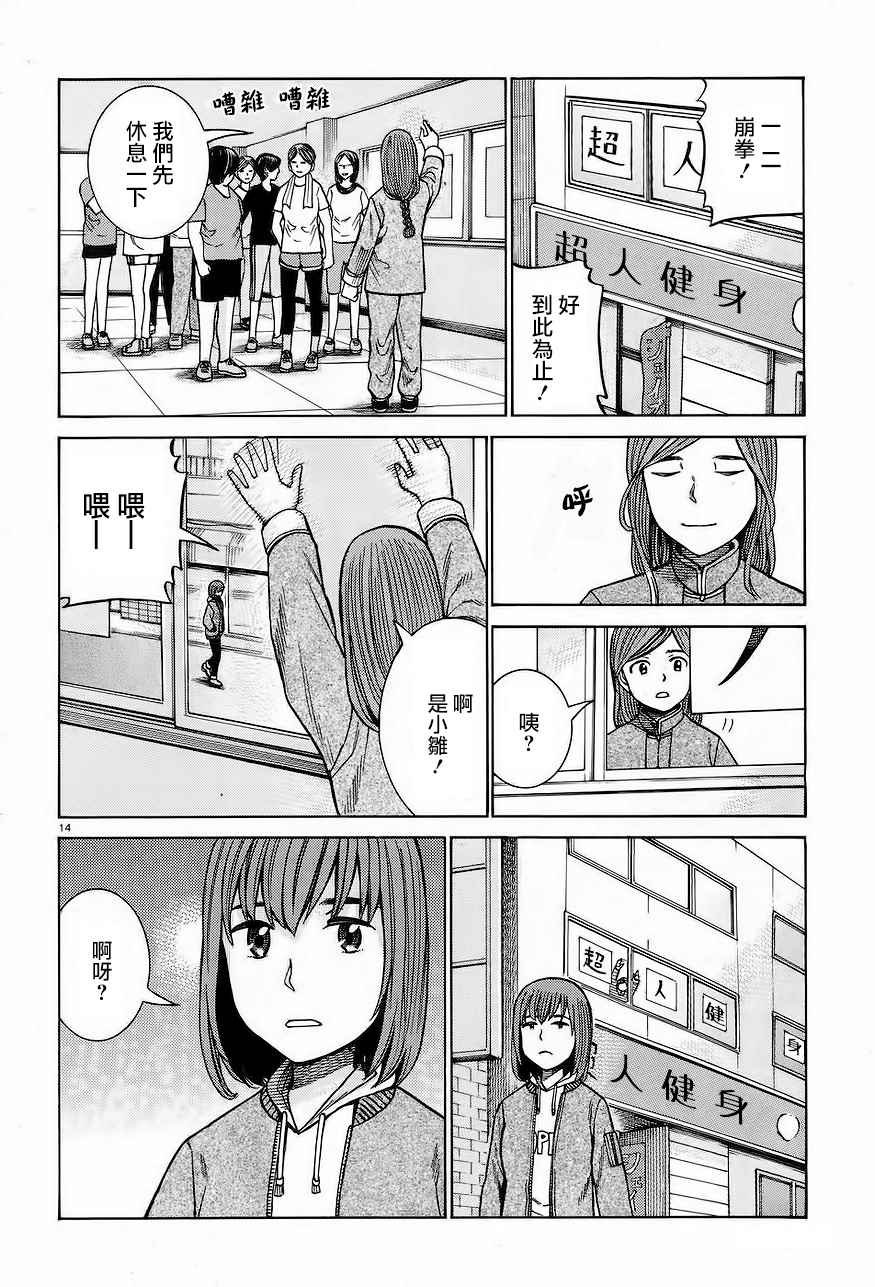 第66话