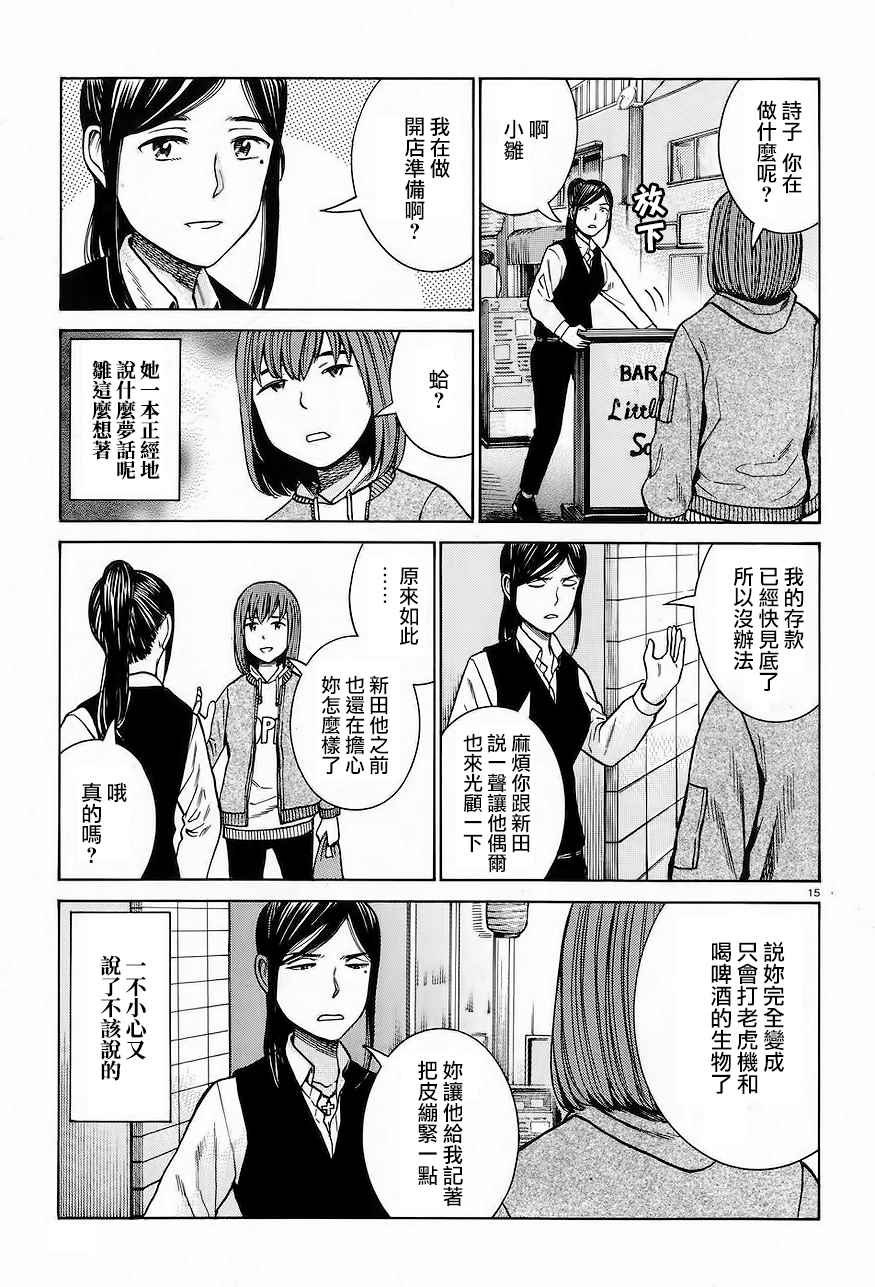 第66话