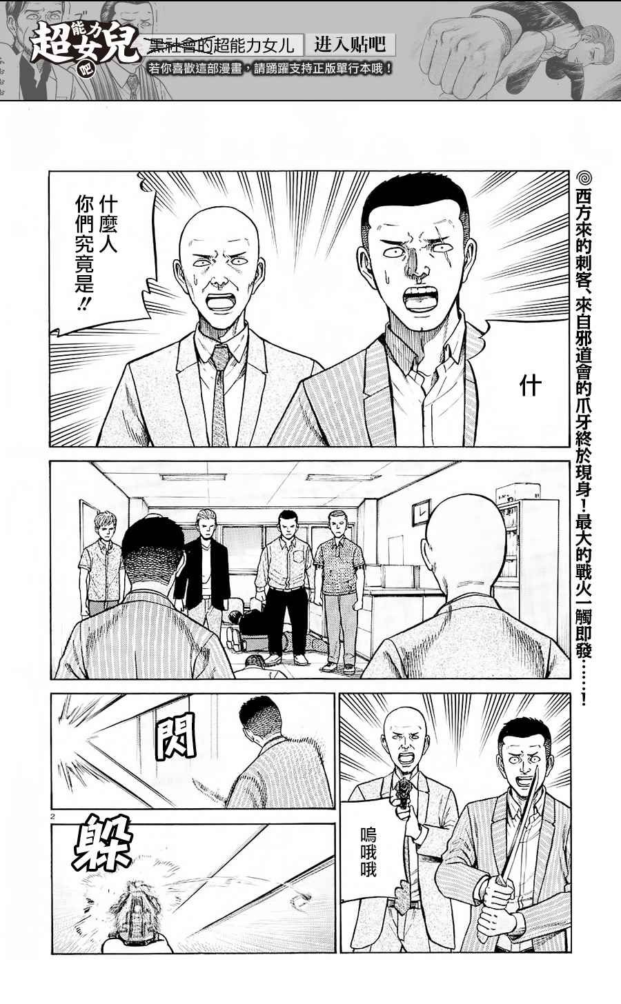 第68话