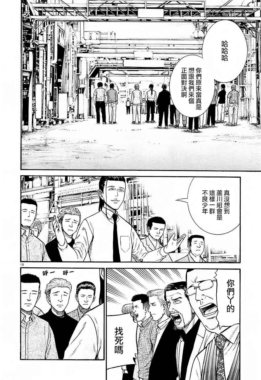 第68话