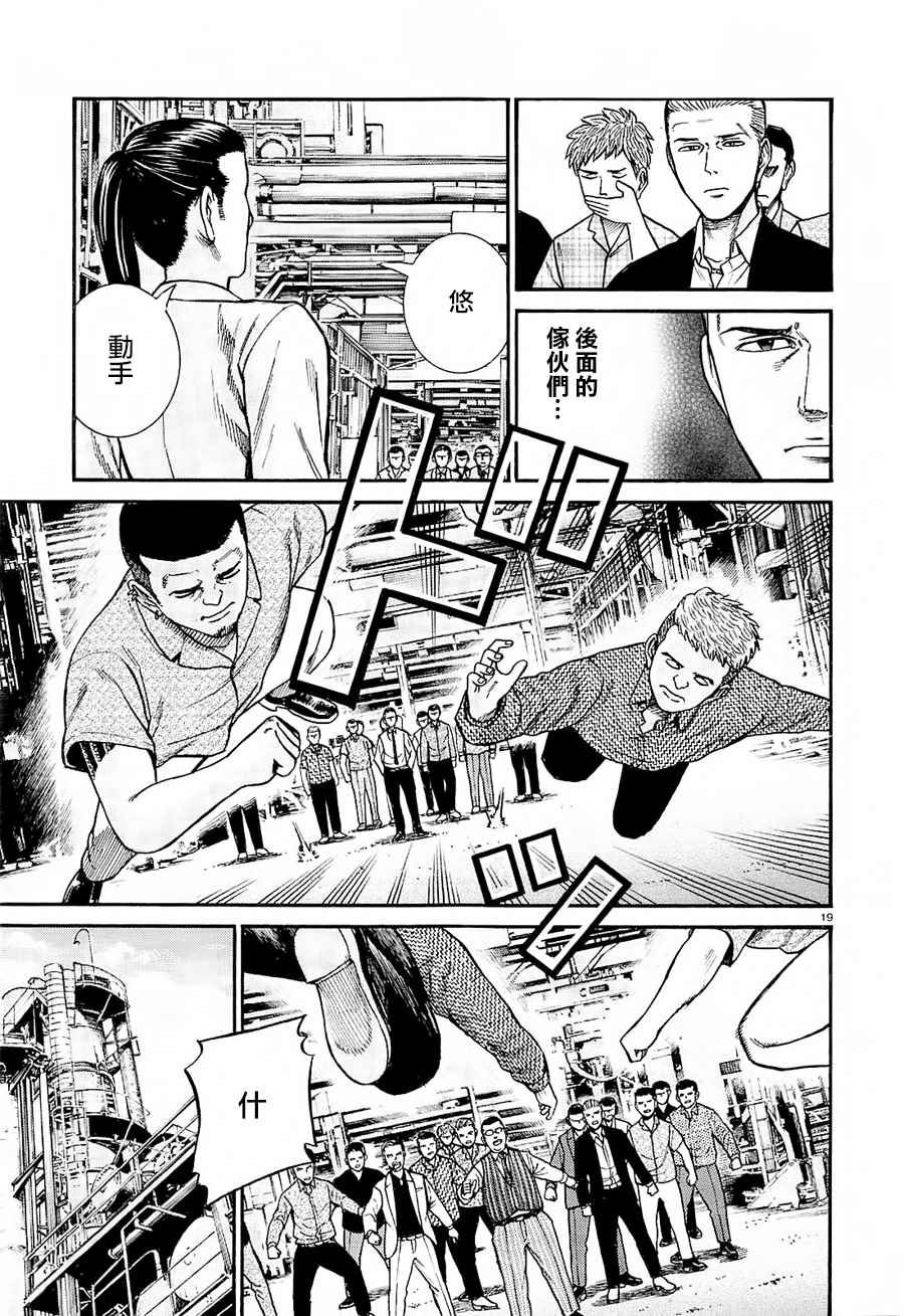 第68话