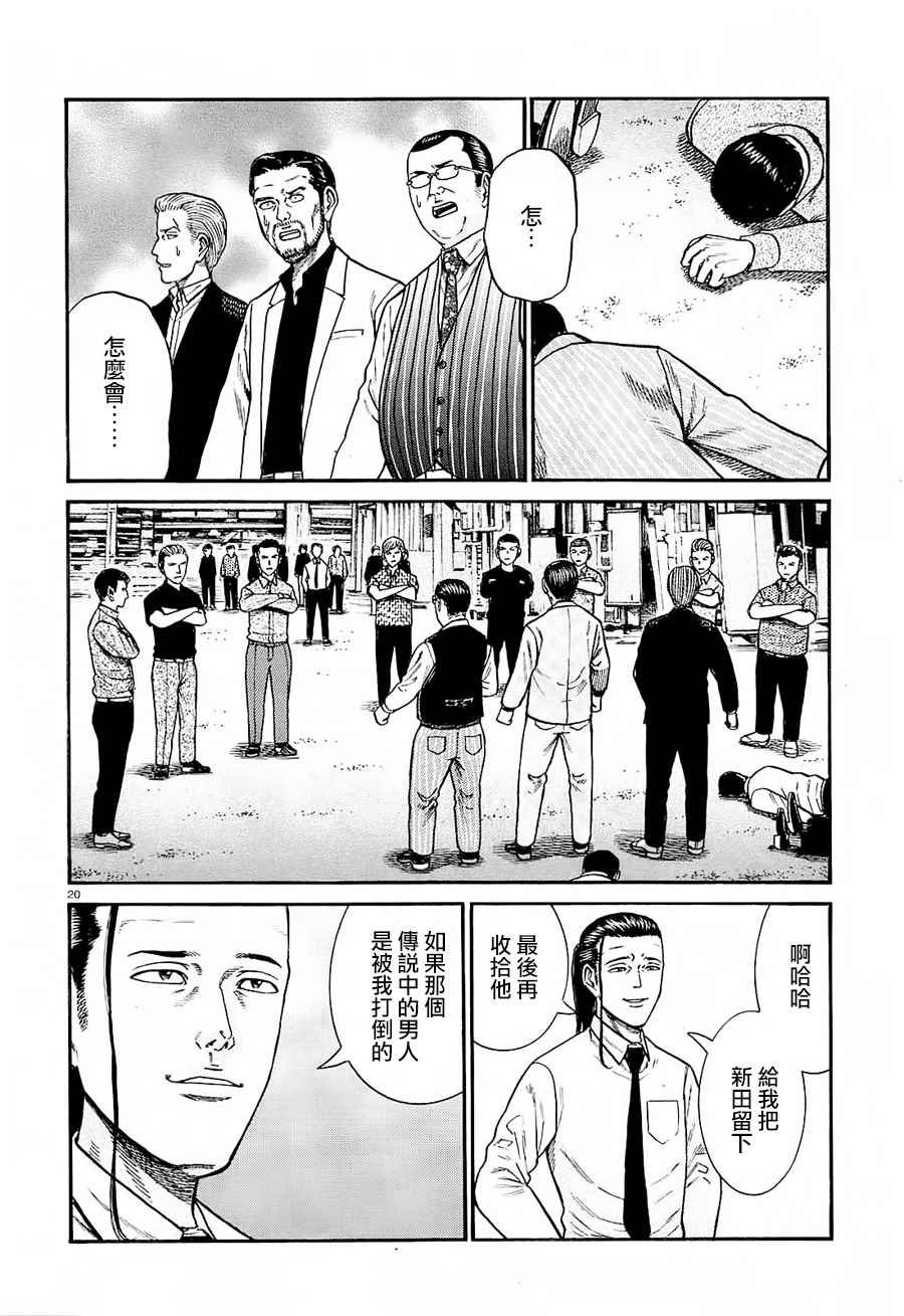 第68话