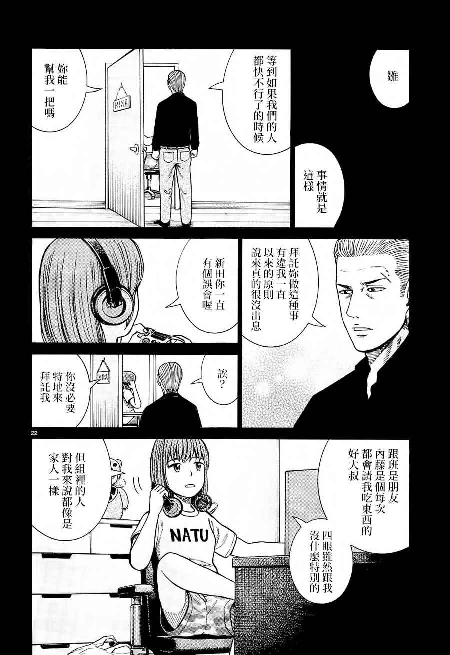 第68话
