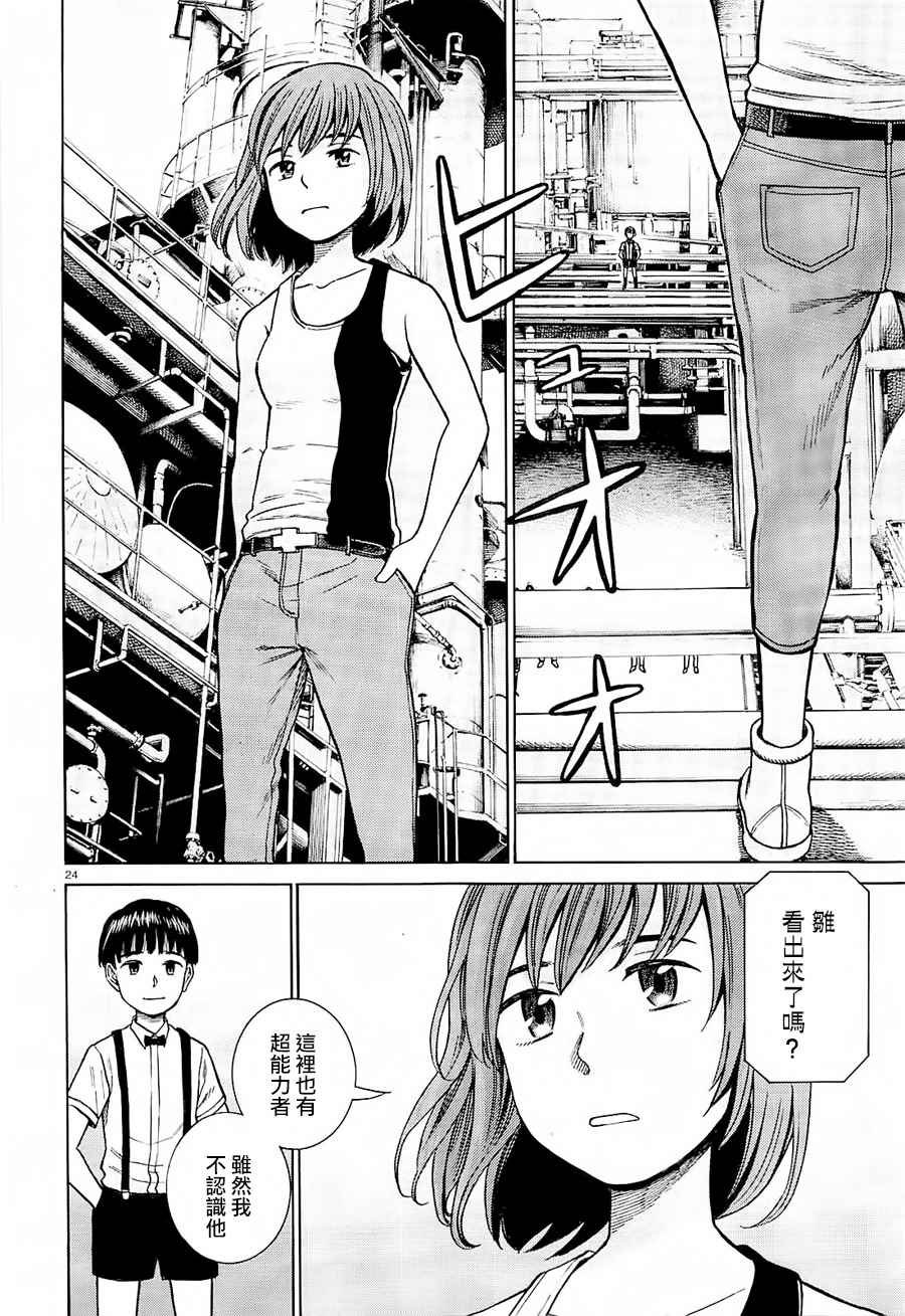 第68话