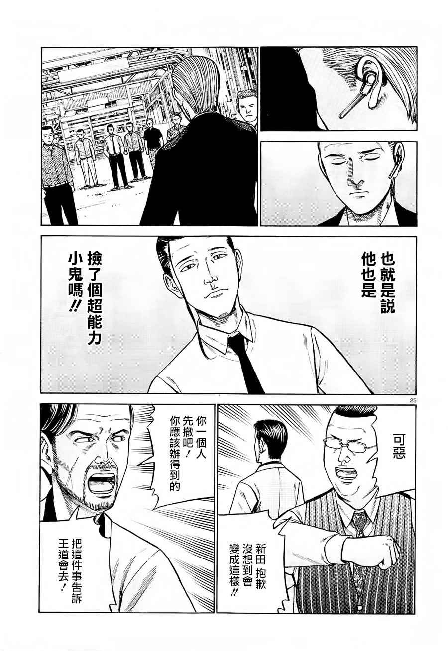第68话
