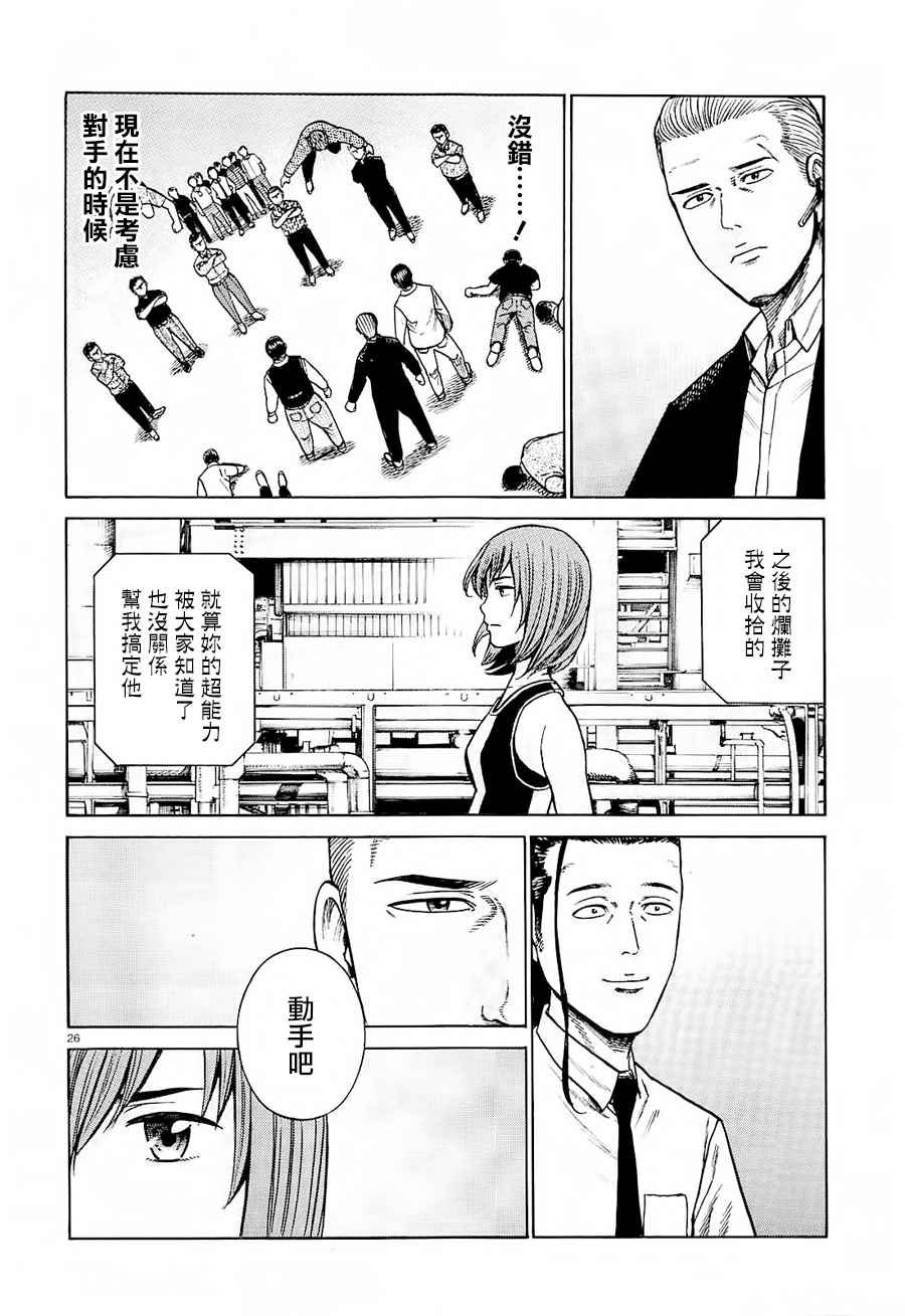第68话