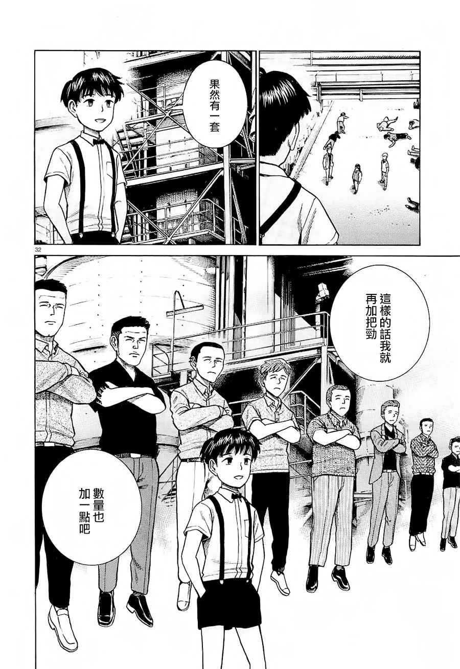第68话