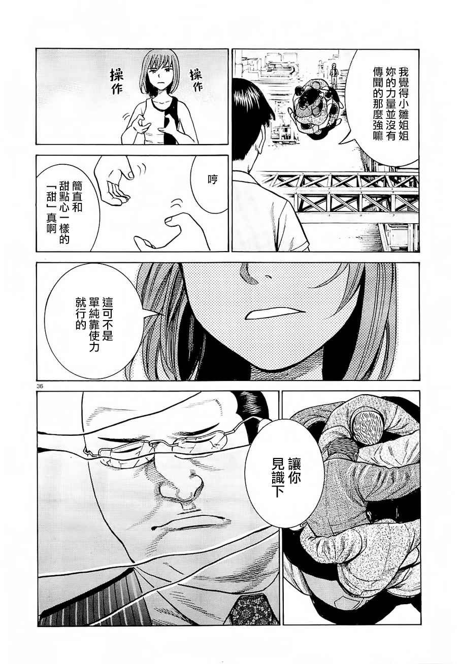 第68话