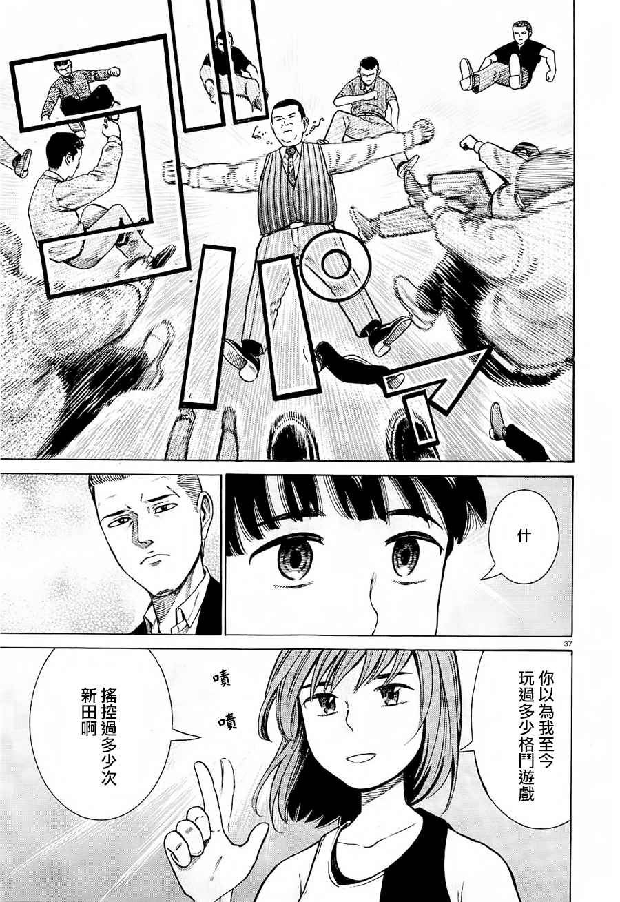第68话