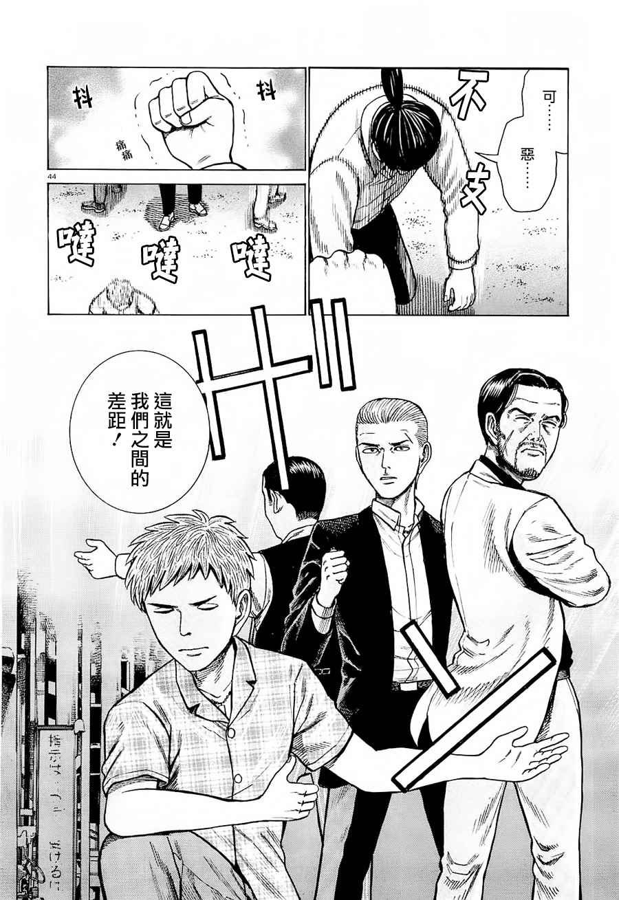 第68话