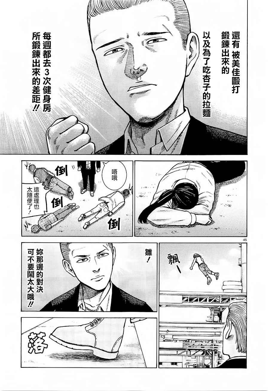 第68话