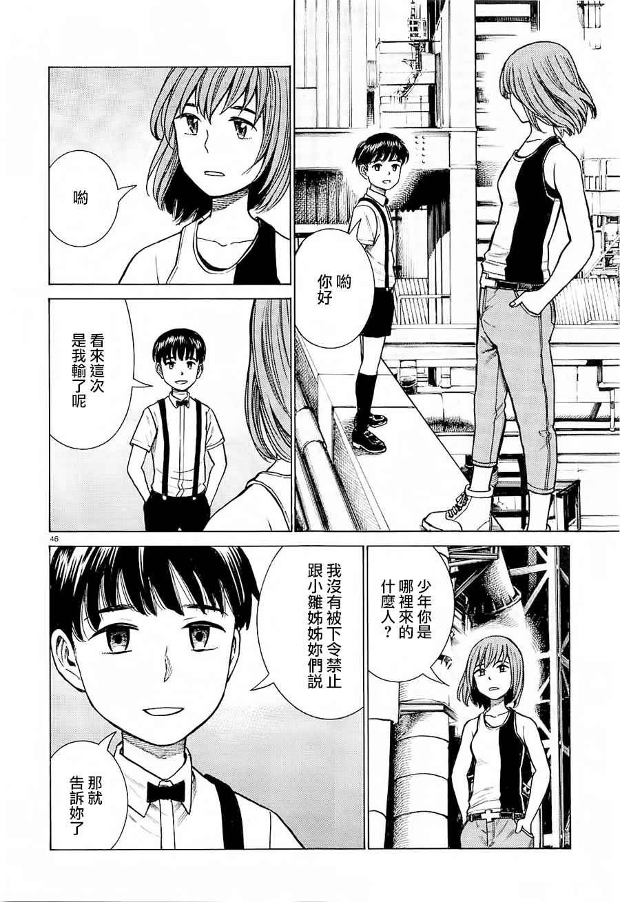 第68话