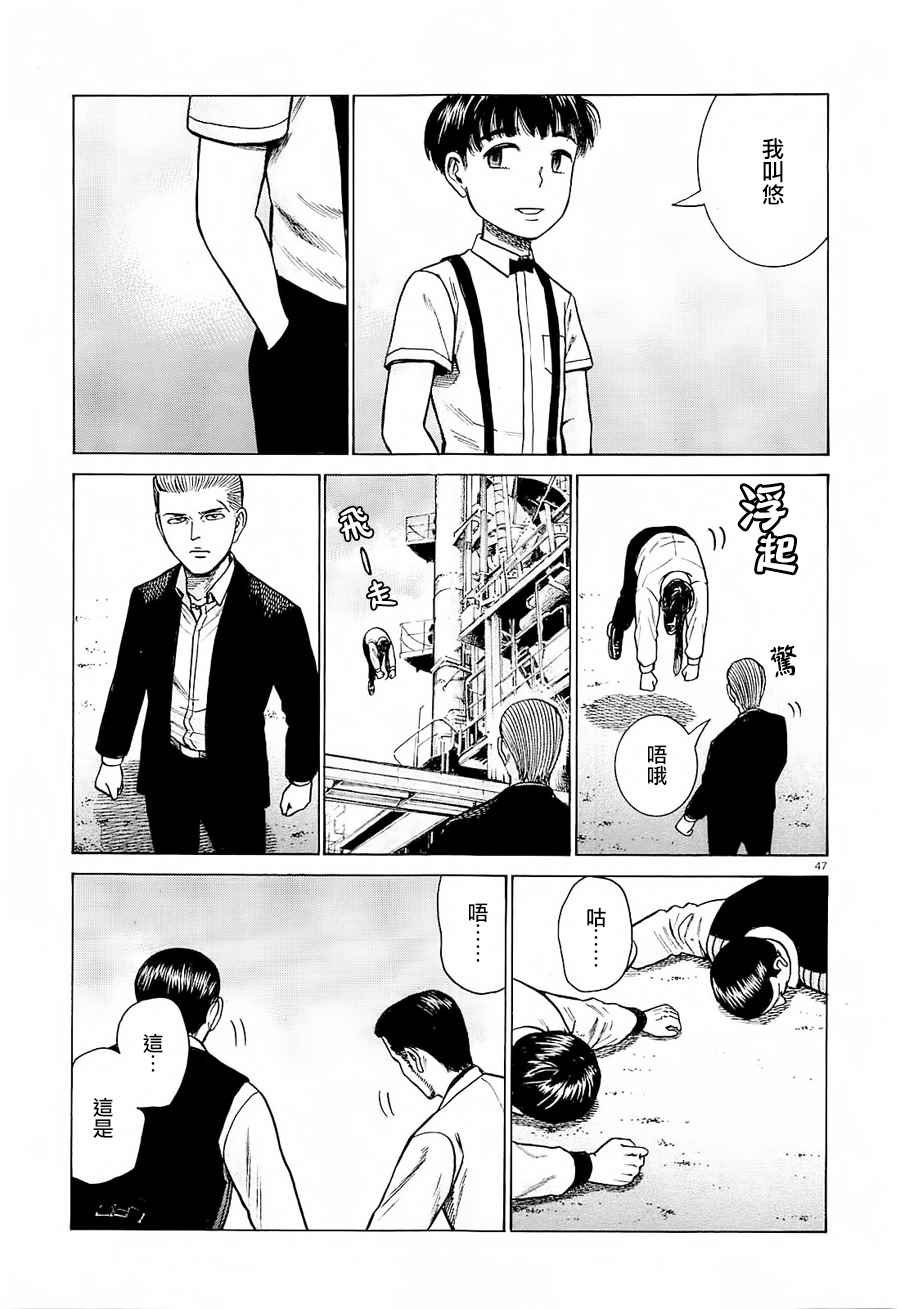 第68话
