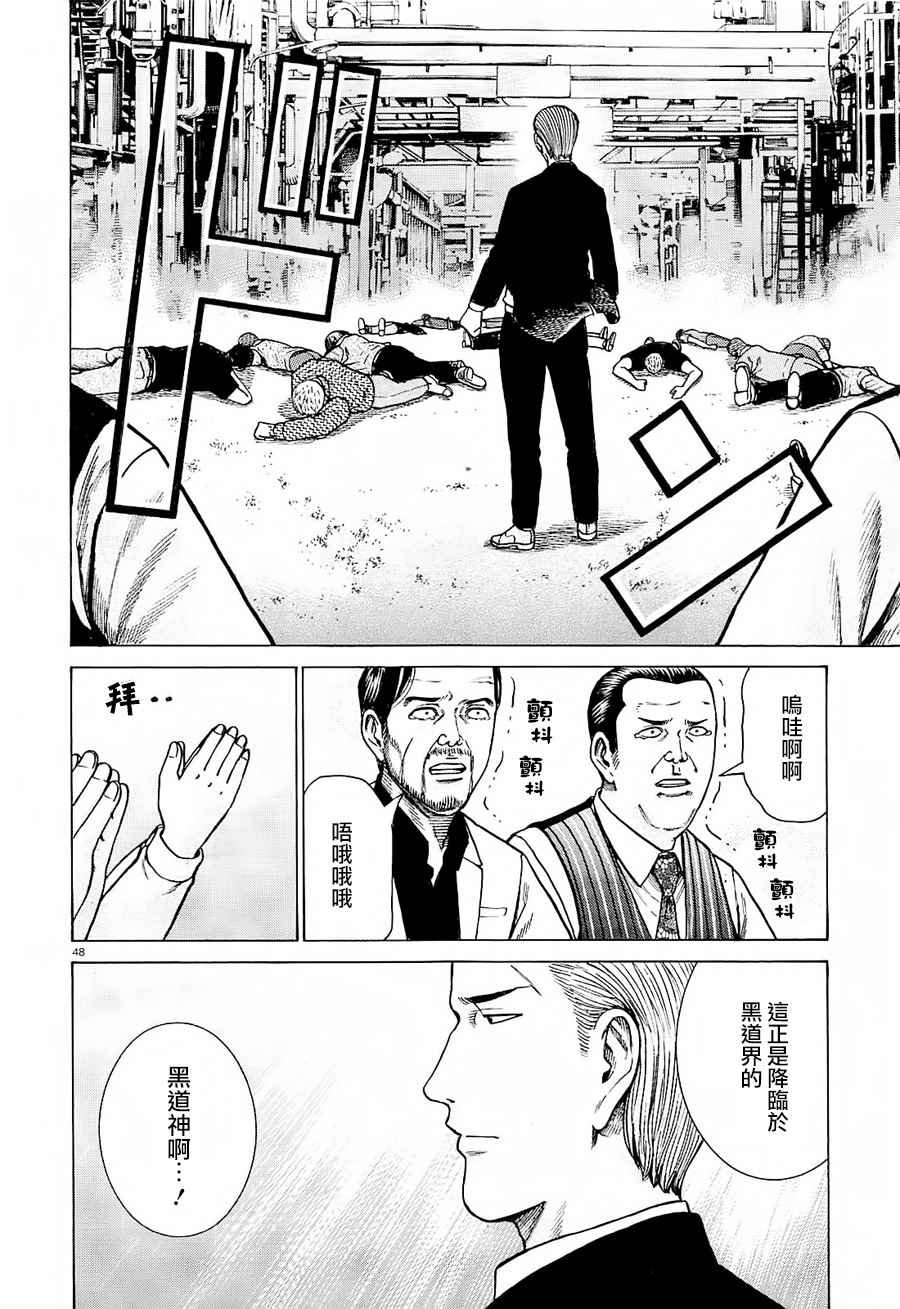 第68话
