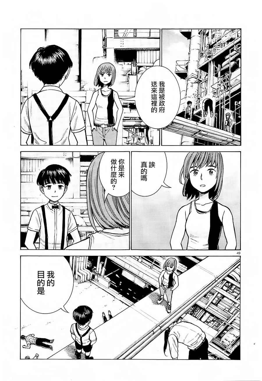 第68话