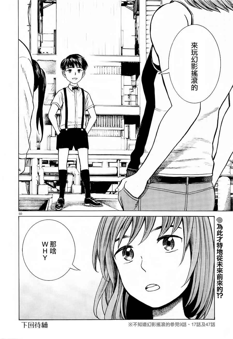 第68话