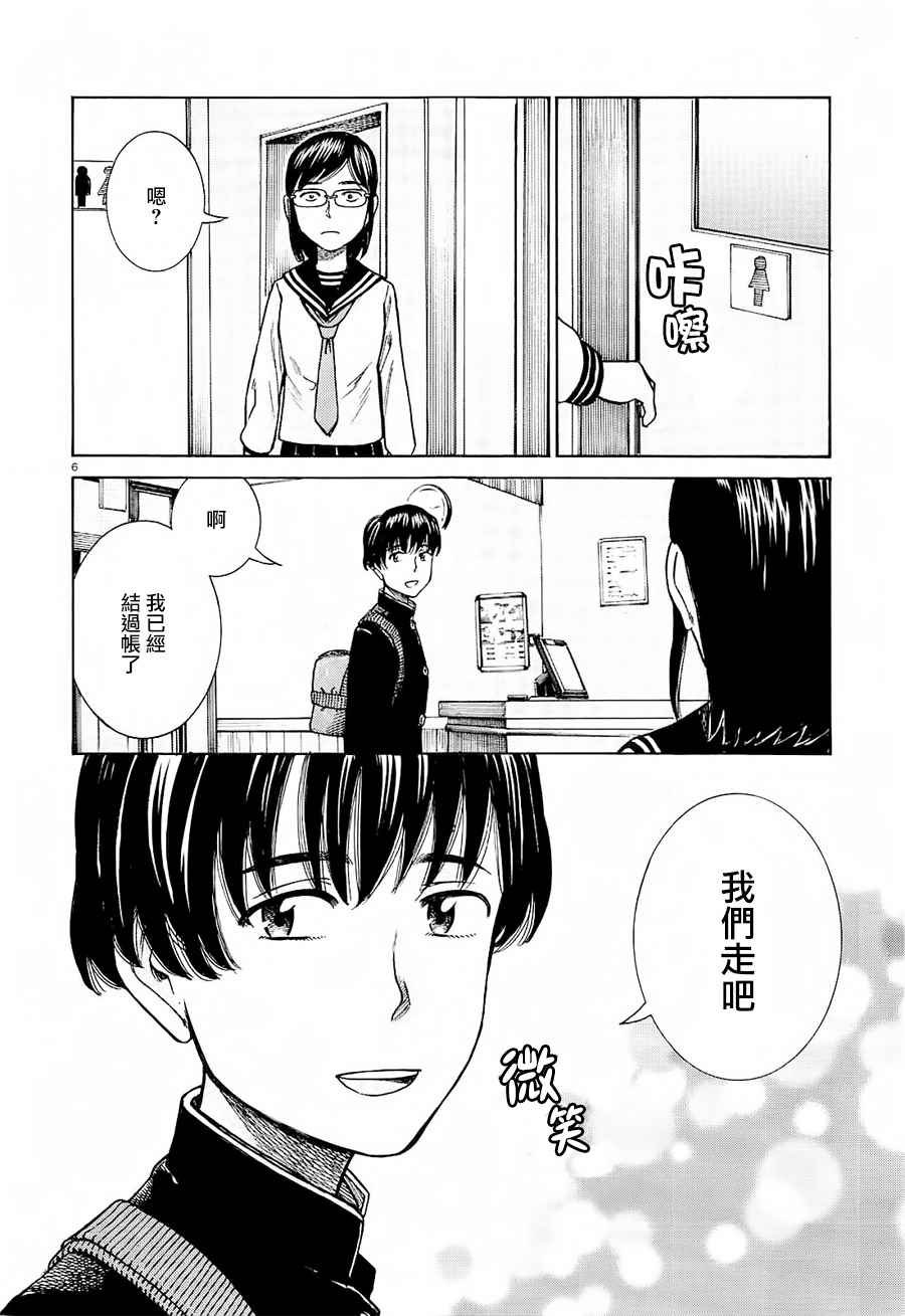 第69话