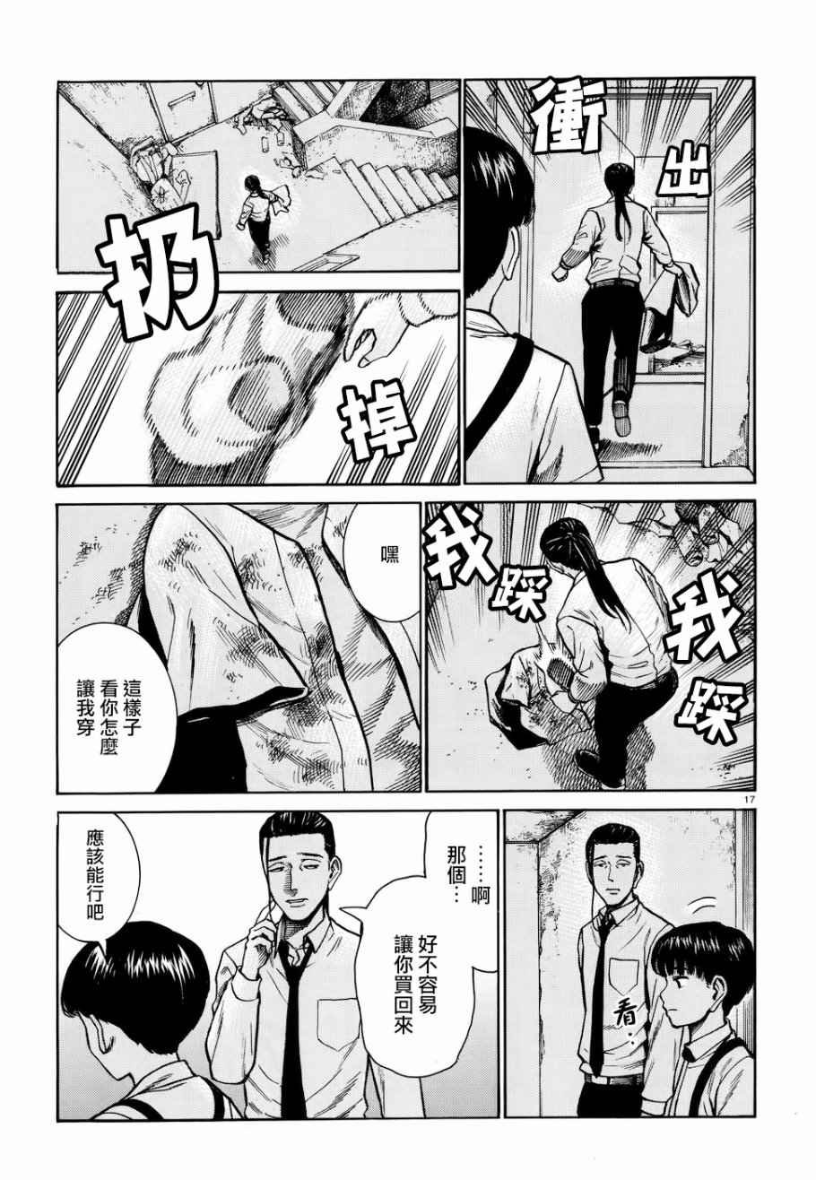 第72话