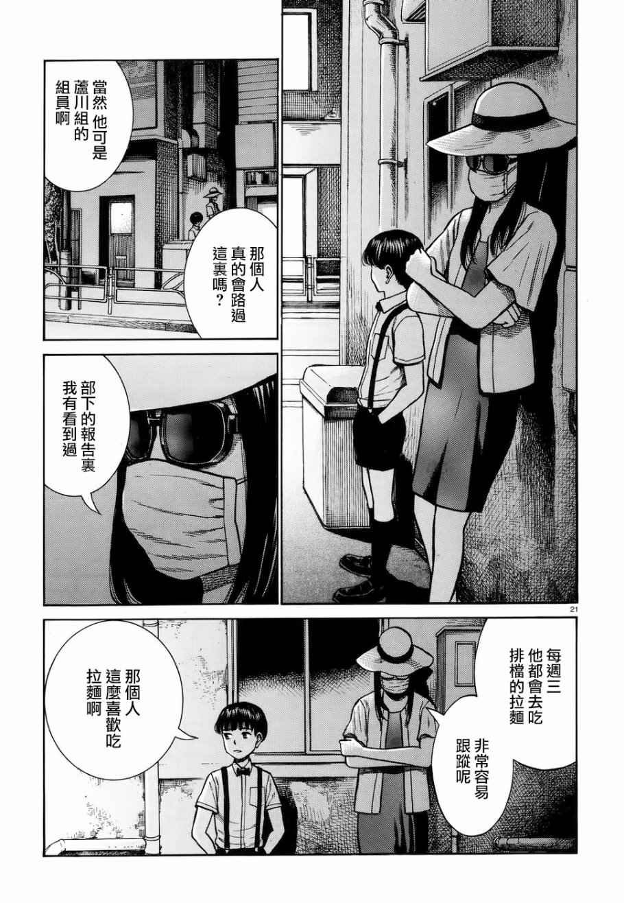 第72话