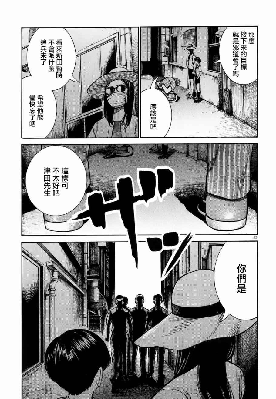第72话