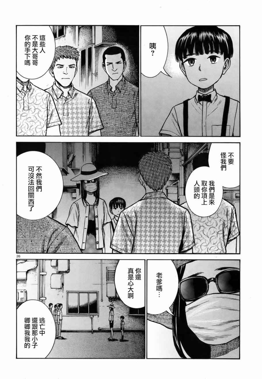 第72话