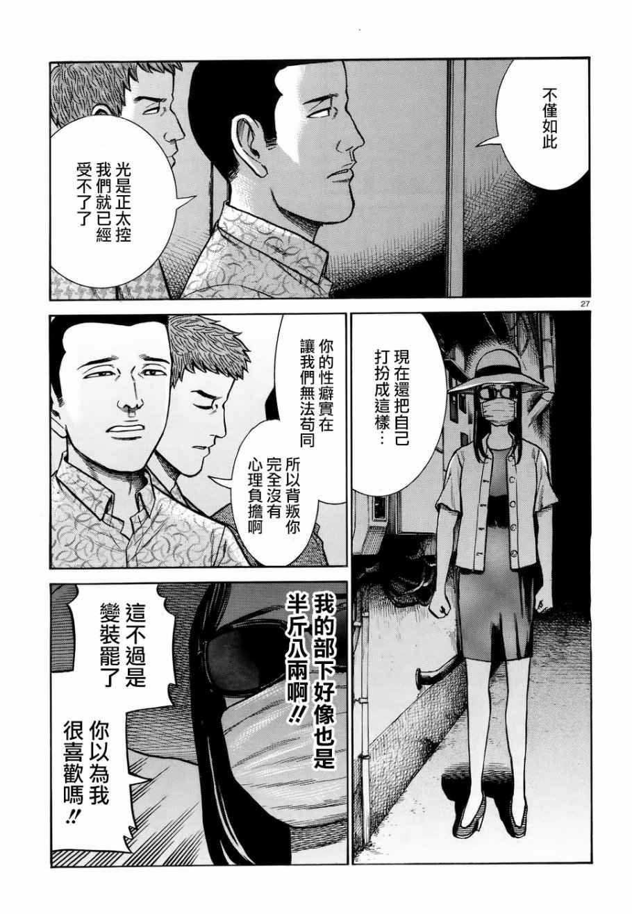 第72话