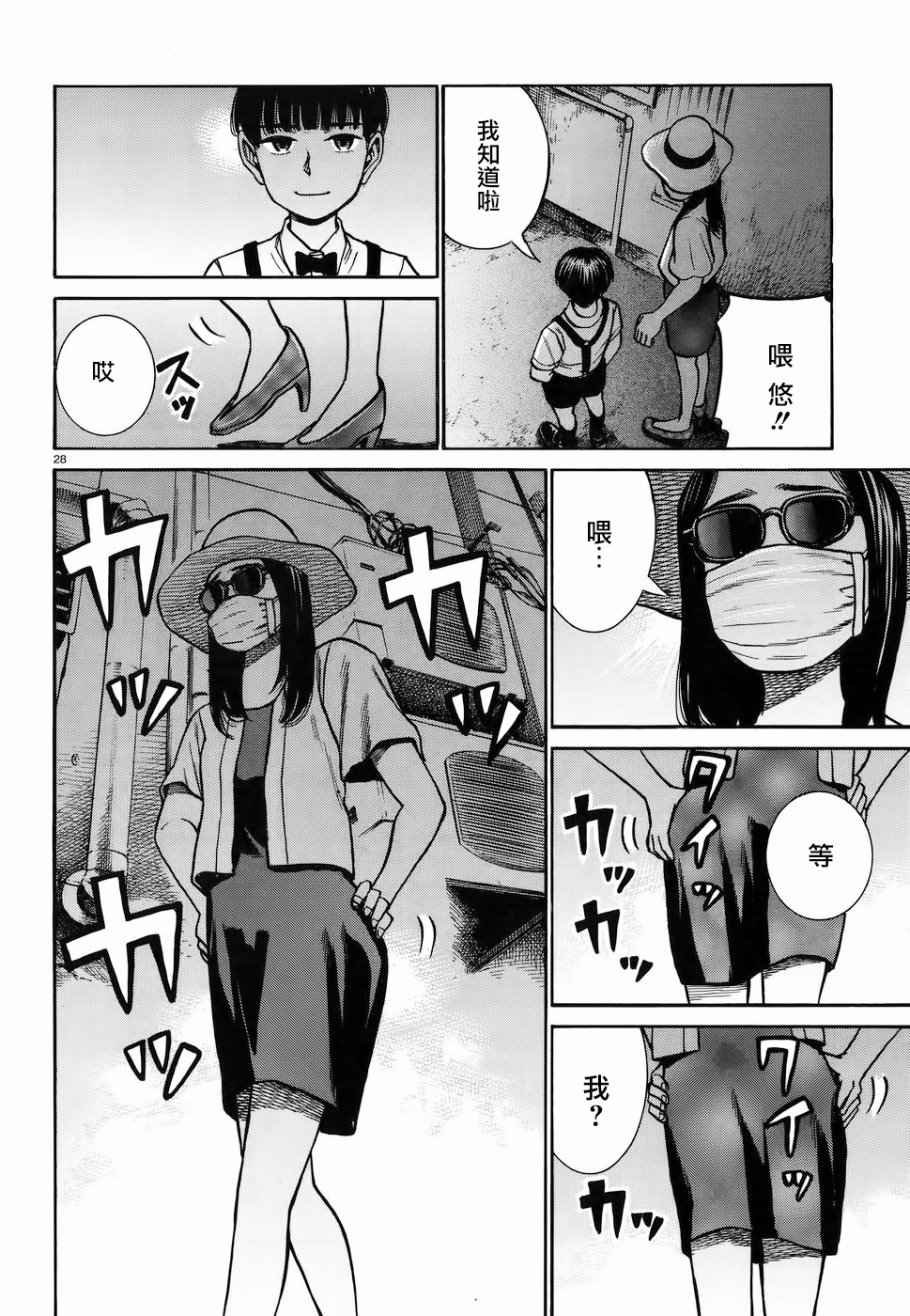第72话