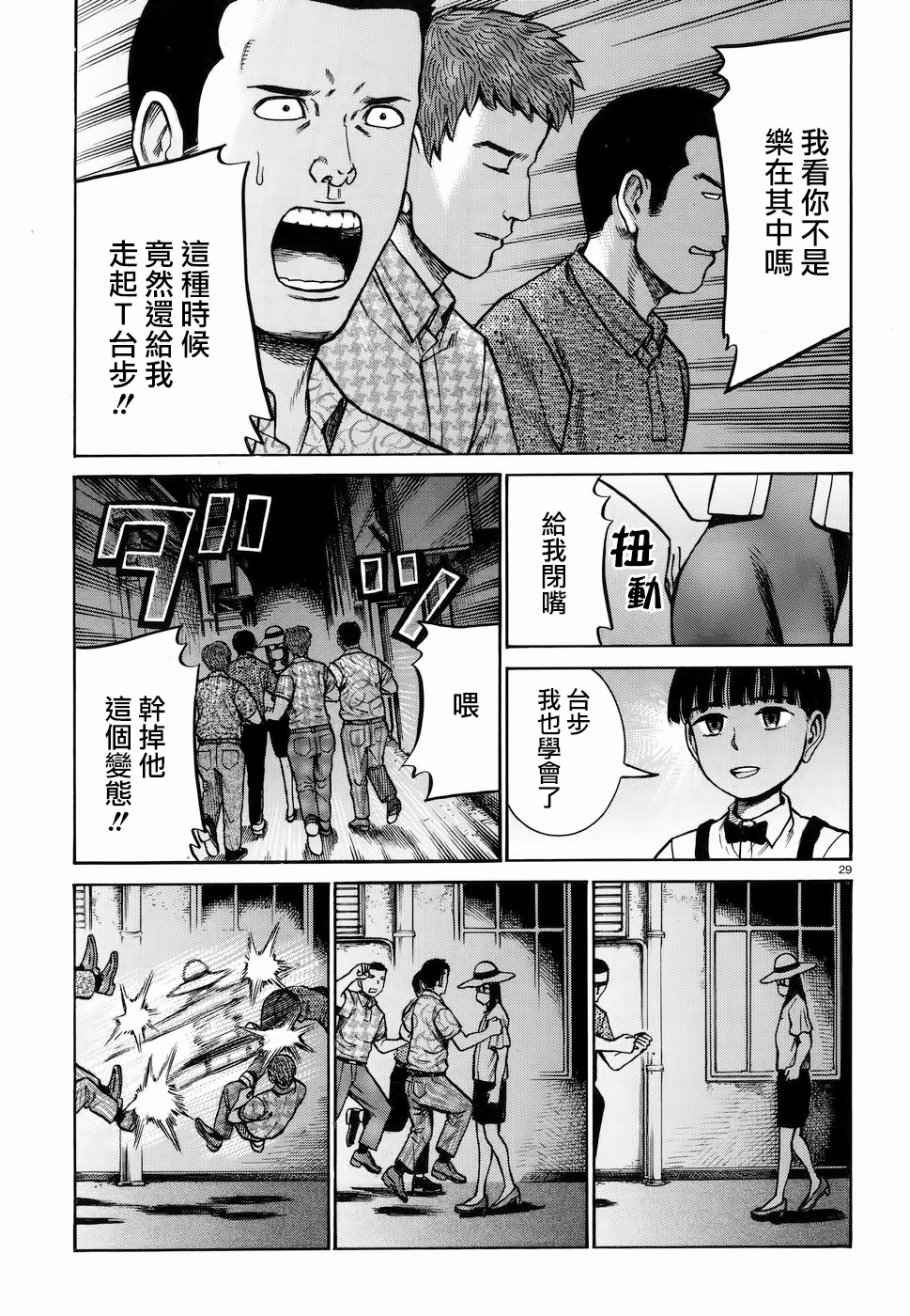 第72话