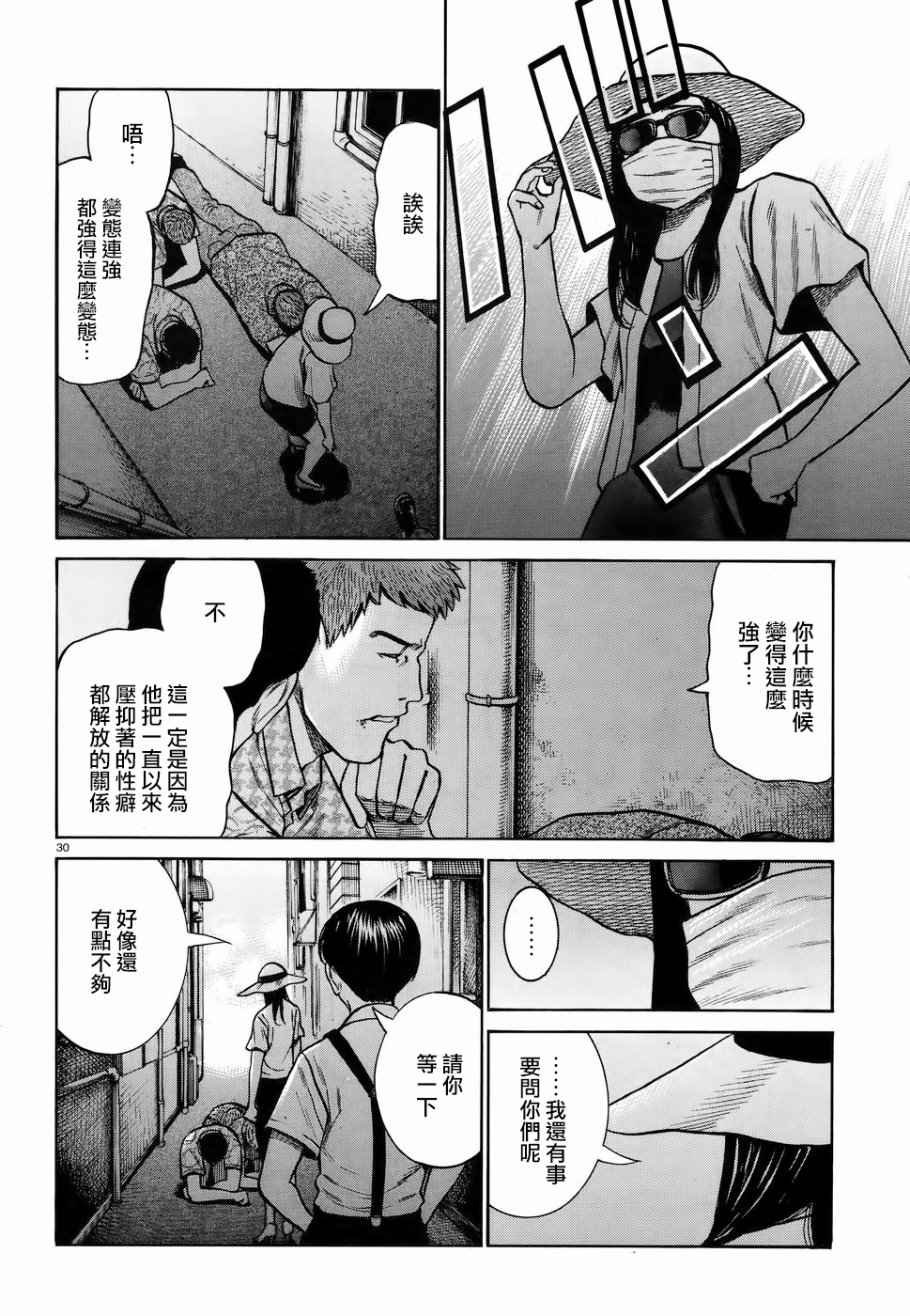 第72话