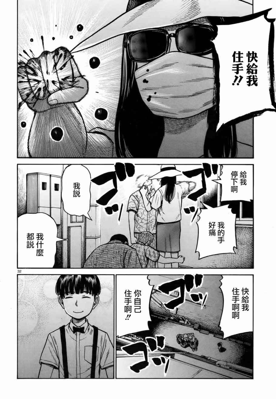 第72话