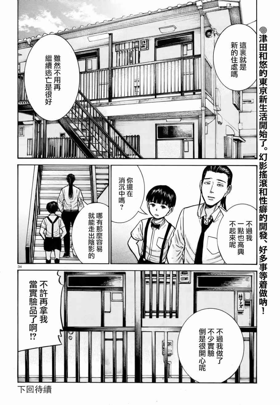 第72话