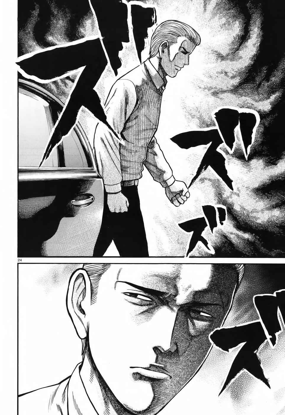 第73话