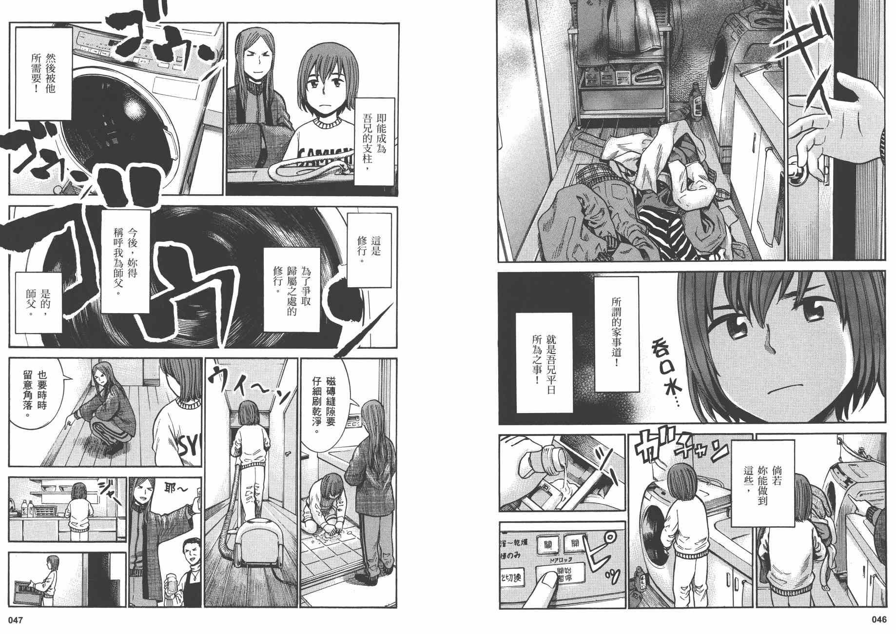 第8卷