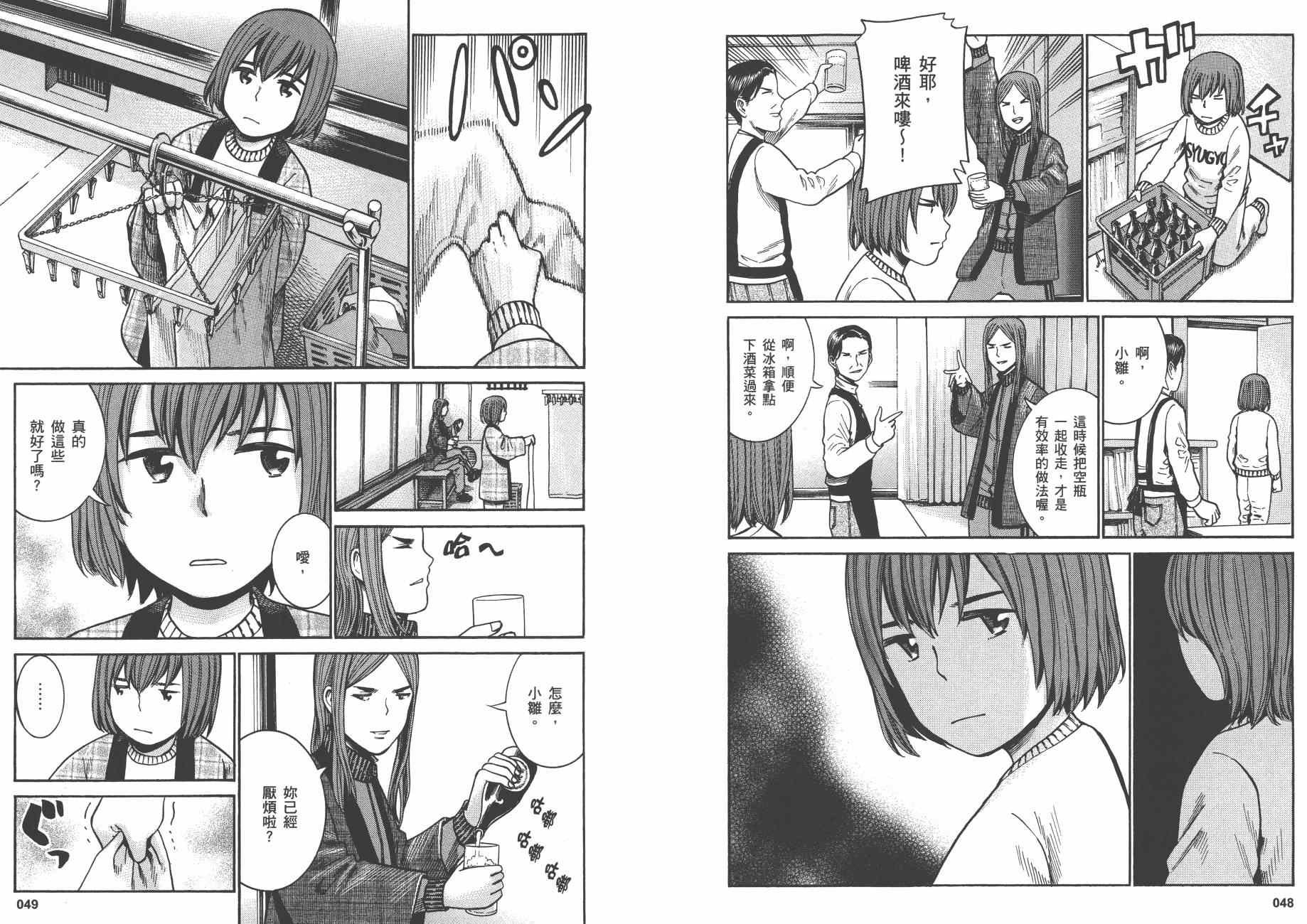 第8卷
