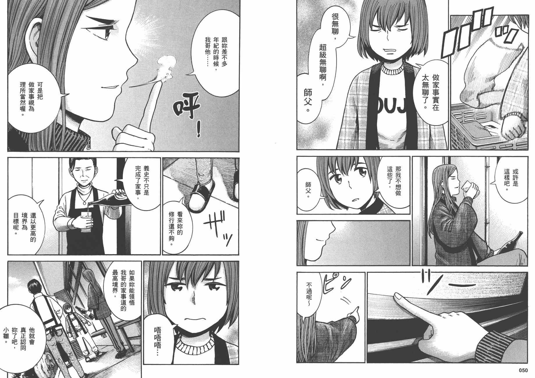 第8卷