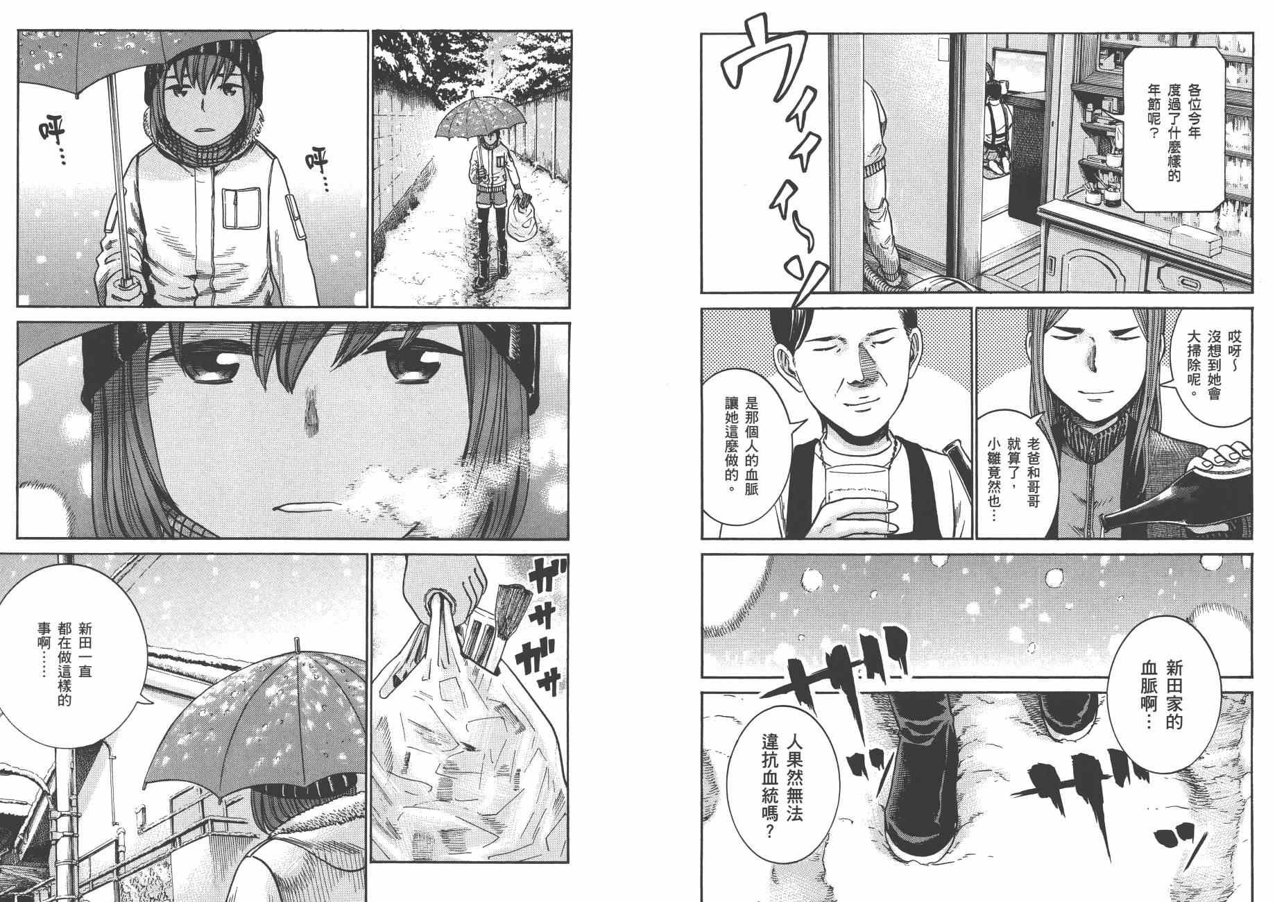 第8卷