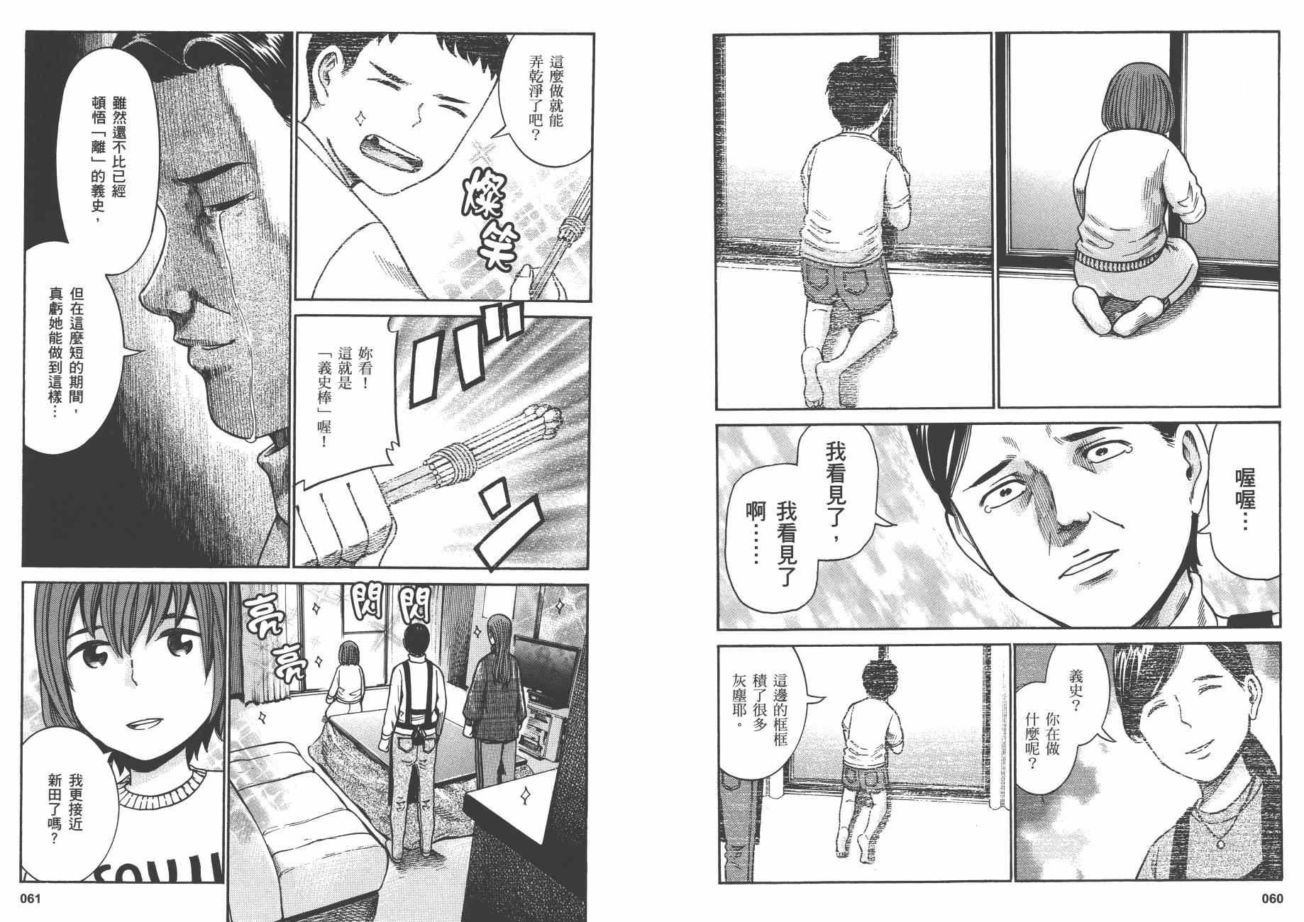 第8卷