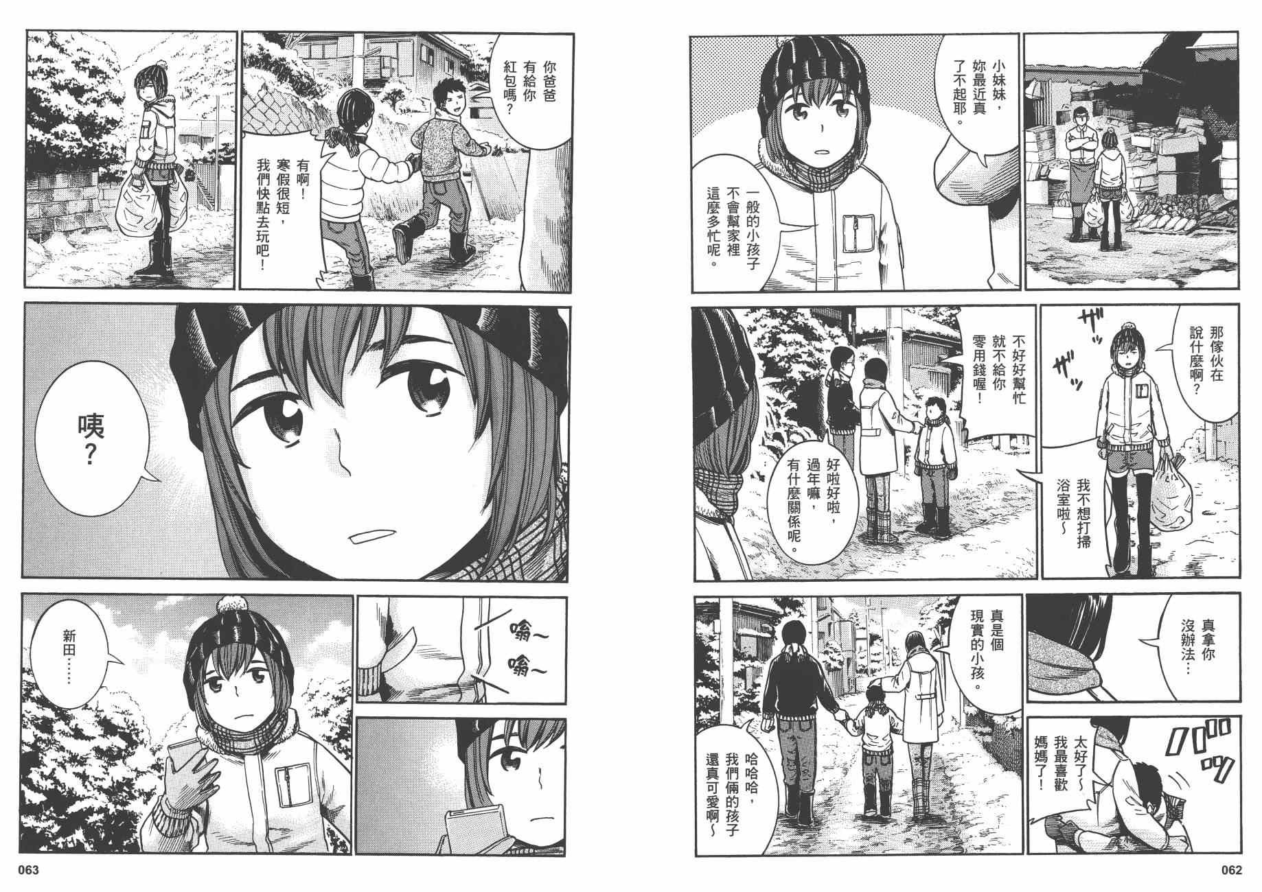 第8卷