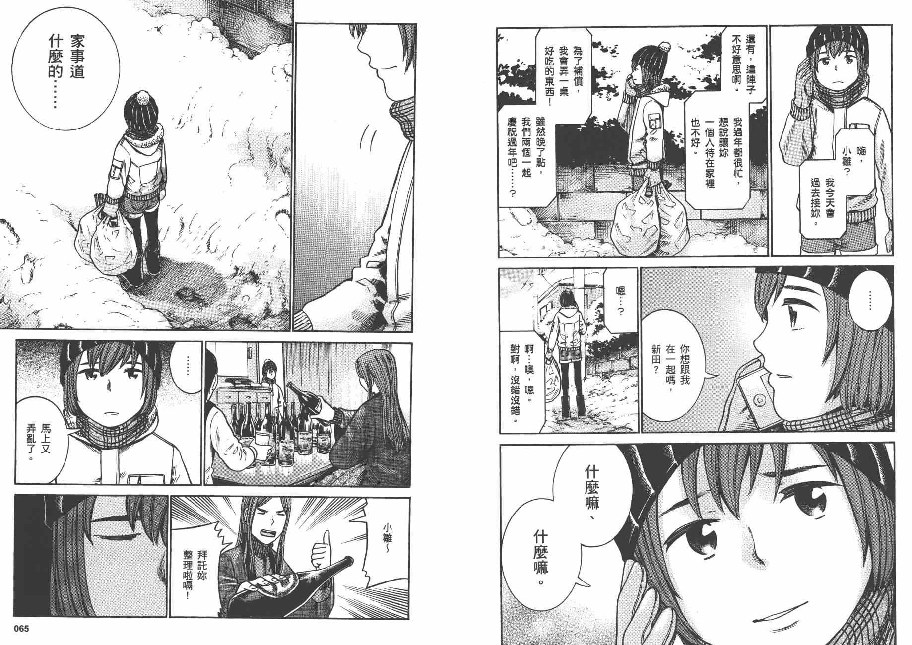 第8卷
