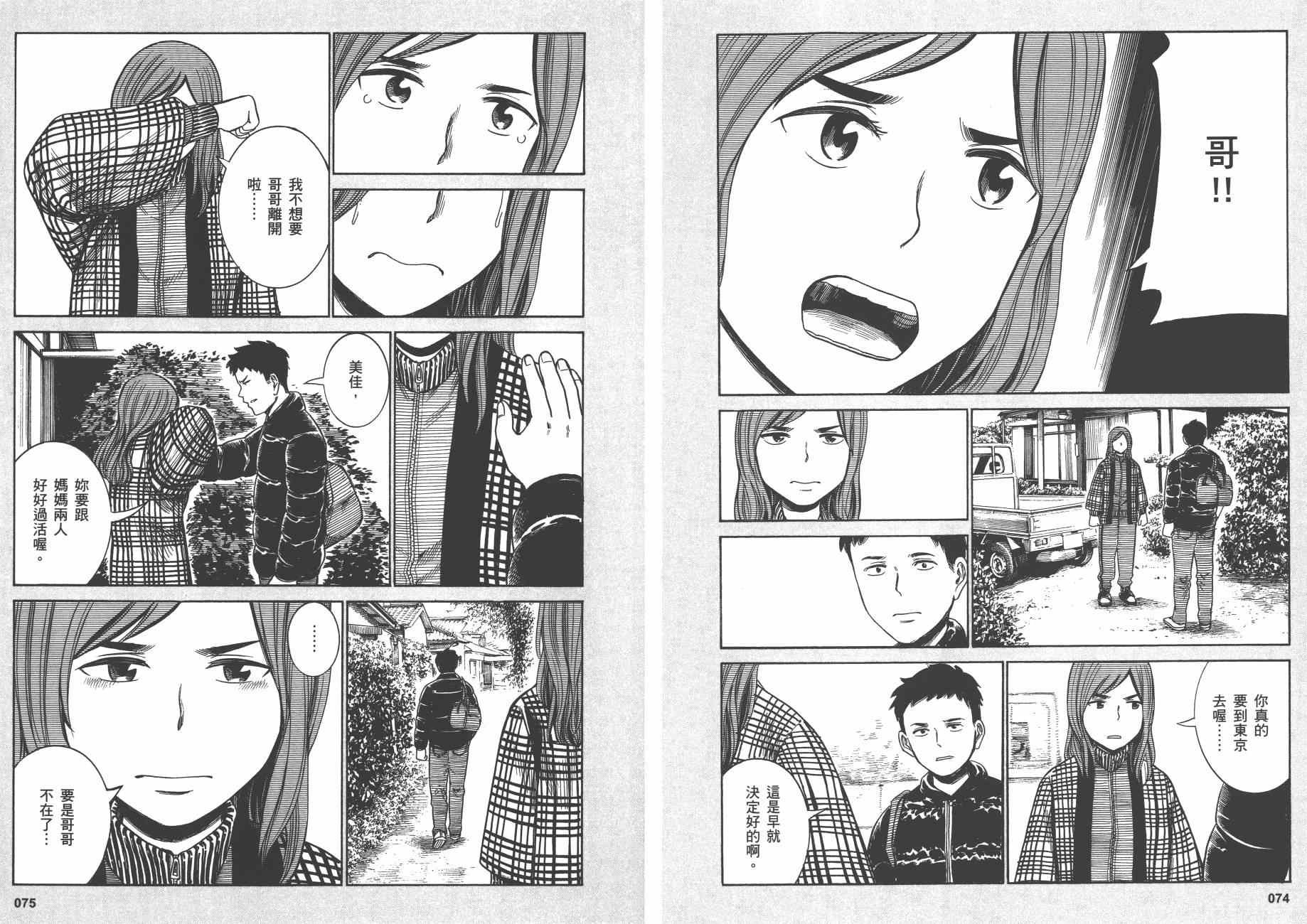 第8卷