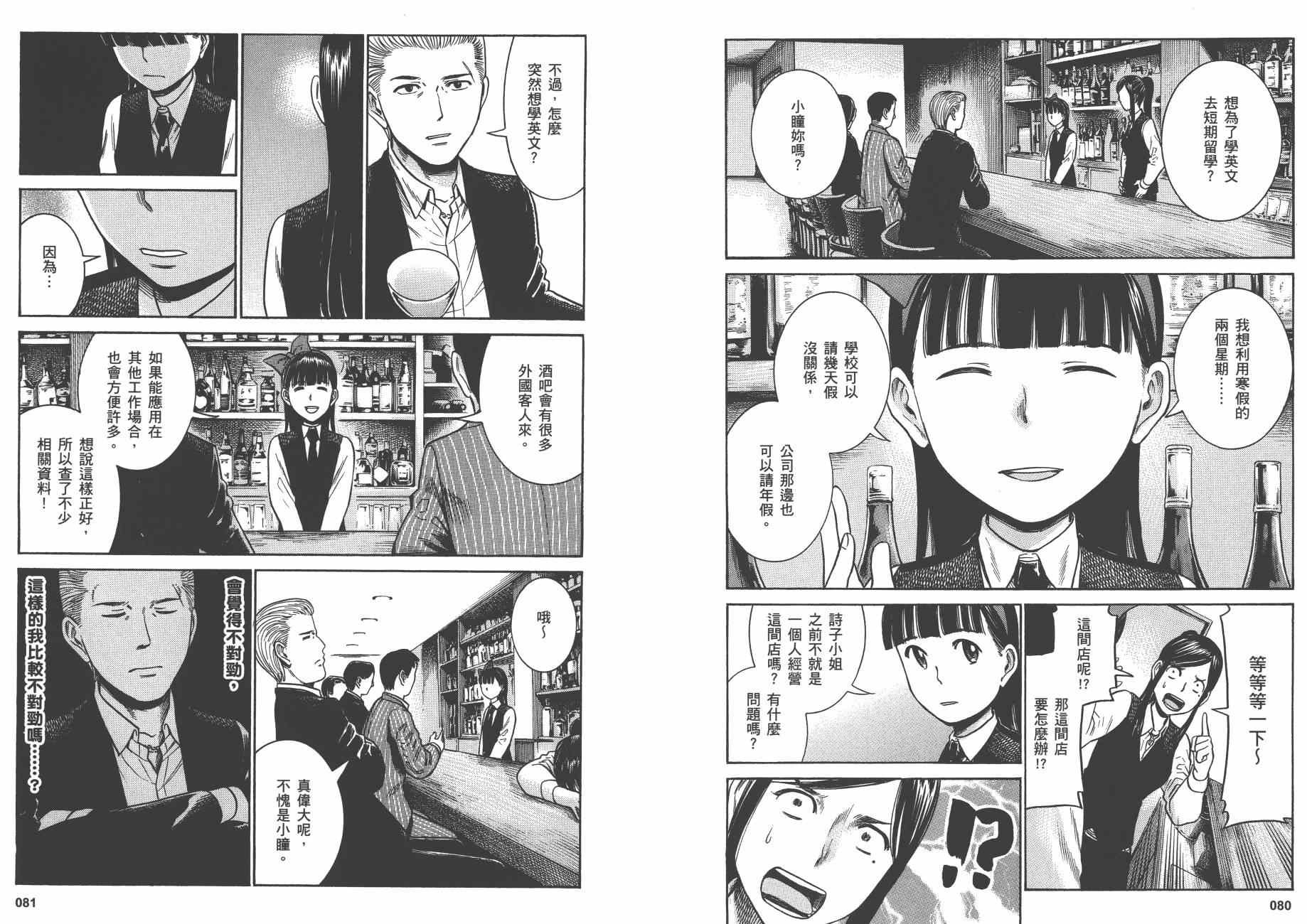 第8卷