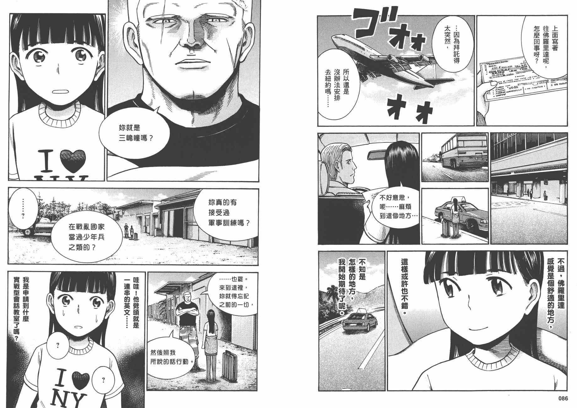 第8卷