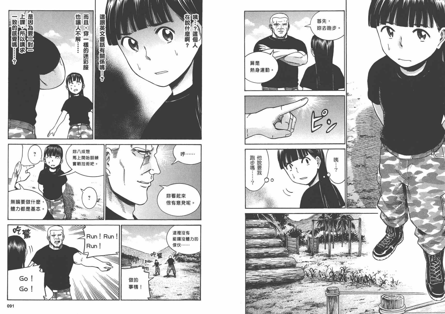 第8卷