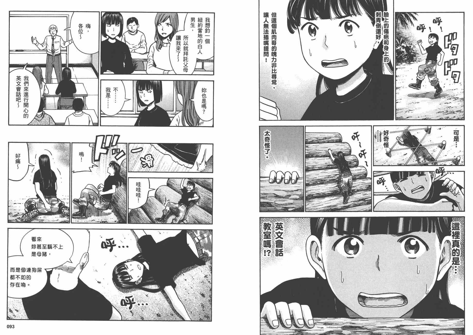 第8卷