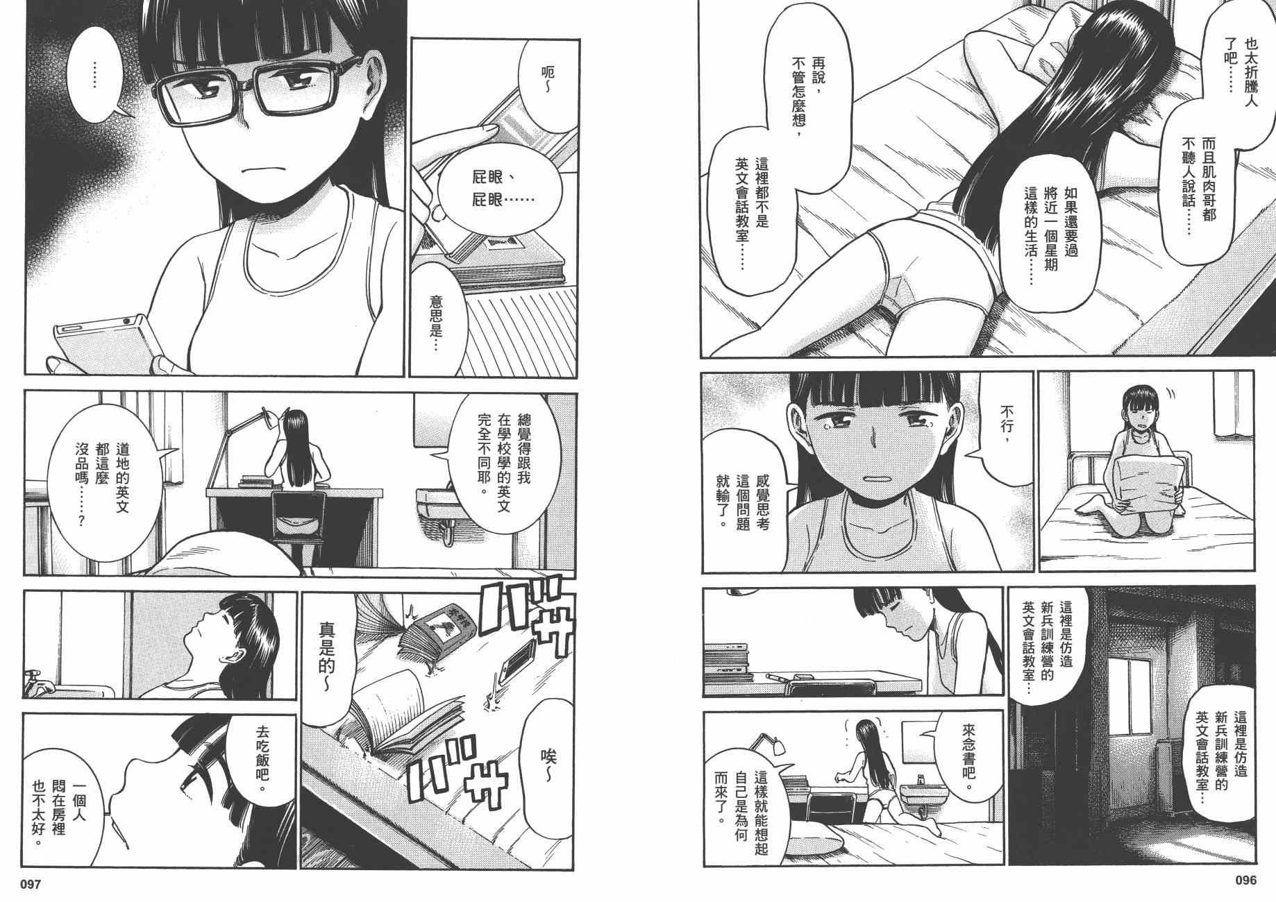 第8卷