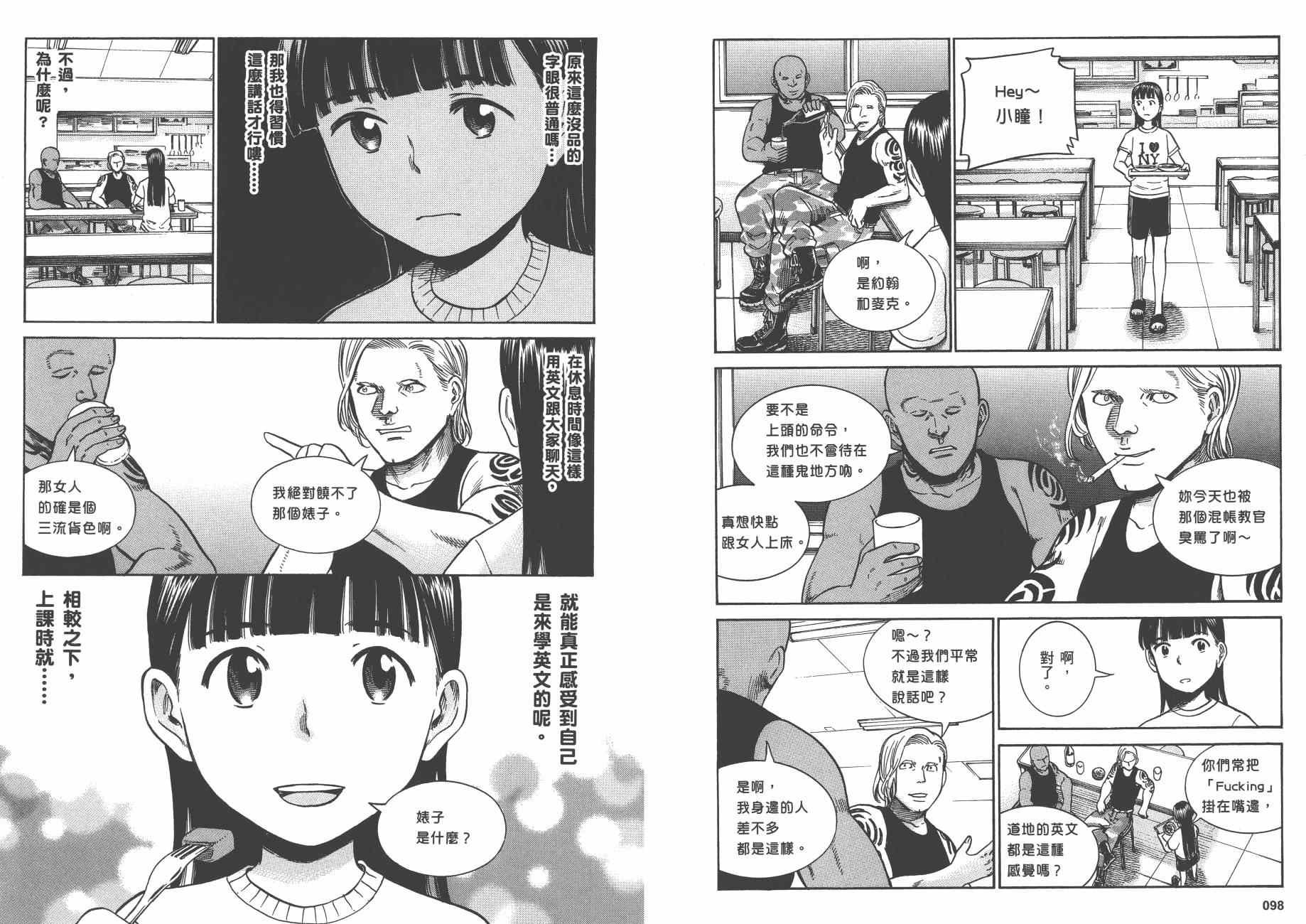 第8卷